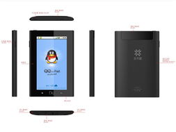 GPad 705平板电脑 产品详解与技术解码